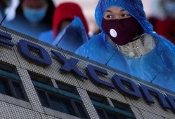 阳江富士康最新爆料,揭秘企业内部变革与挑战