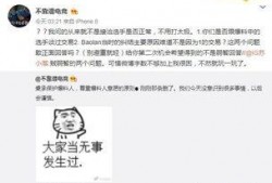 武陟吃瓜最新事件爆料,揭秘背后惊人真相